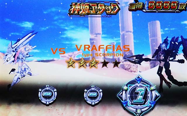 パチスロ武装神姫神姫アタック