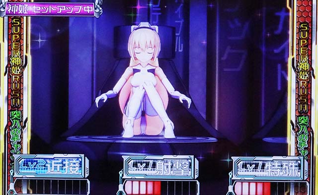 パチスロ武装神姫セットアップステージ