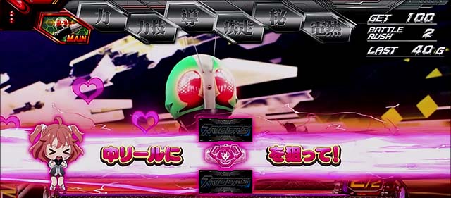 スマスロL仮面ライダーゆいタイム