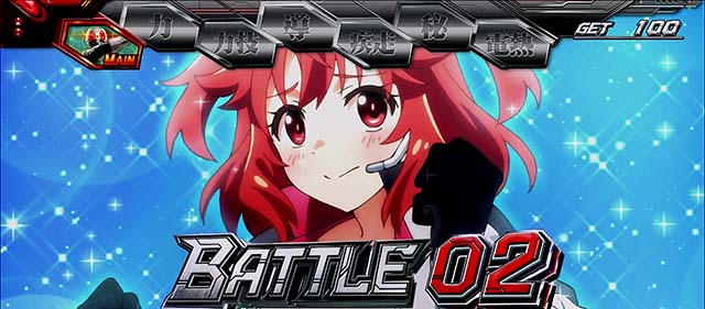 スマスロL仮面ライダーAT開始画面