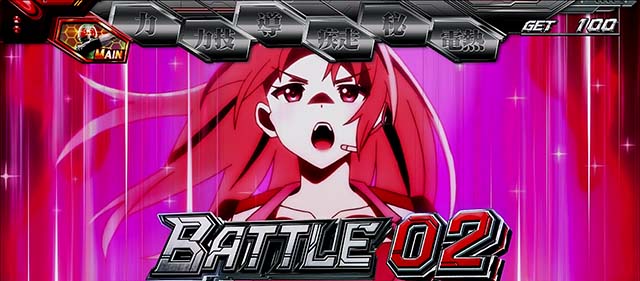 スマスロL仮面ライダーAT開始画面