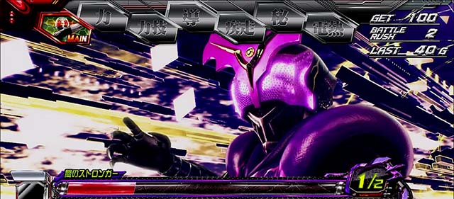 スマスロL仮面ライダーAT演出