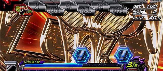 スマスロL仮面ライダーAT演出