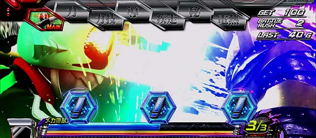 スマスロL仮面ライダーAT演出