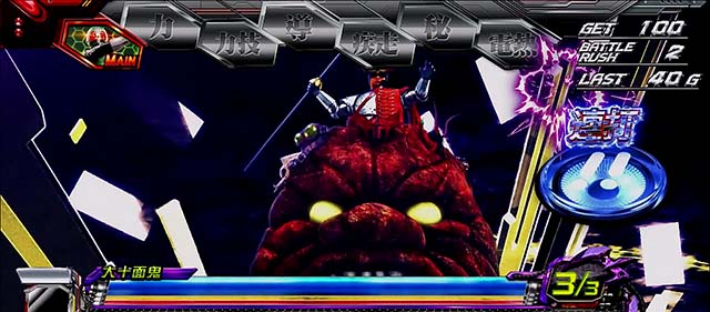 スマスロL仮面ライダーAT演出