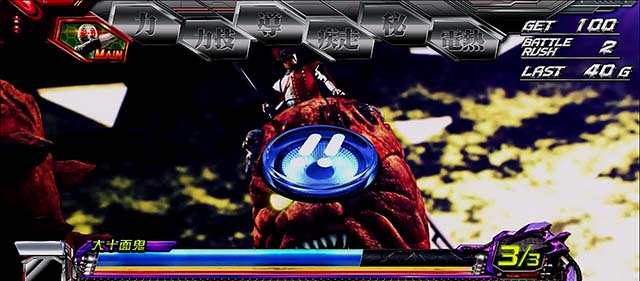 スマスロL仮面ライダーAT演出