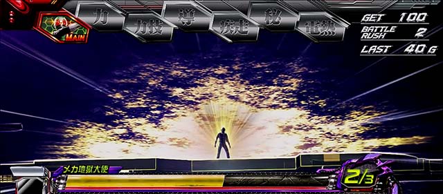 スマスロL仮面ライダーAT演出