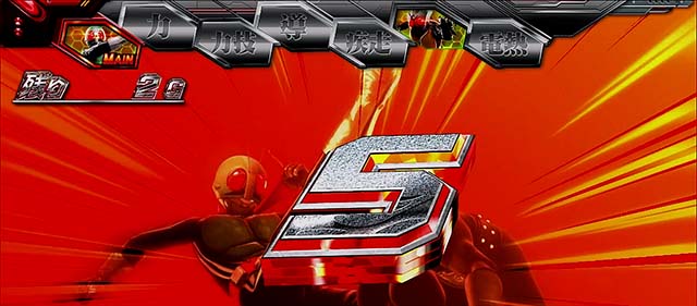 スマスロL仮面ライダーAT上乗せ