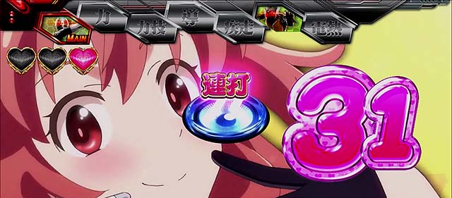 スマスロL仮面ライダーAT上乗せ