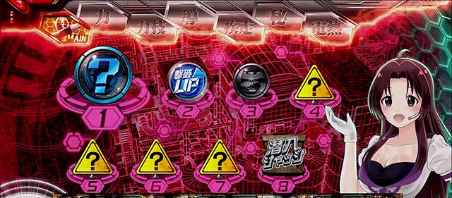 スマスロL仮面ライダー演出