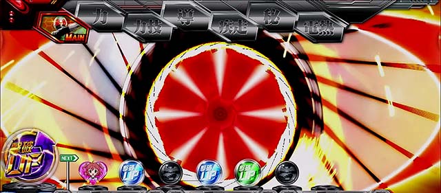 スマスロL仮面ライダー演出