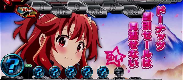 スマスロL仮面ライダー演出