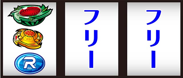 スマスロL仮面ライダー打ち方