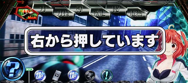 スマスロL仮面ライダー打ち方