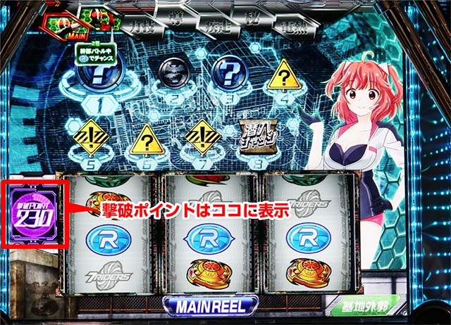 スマスロL仮面ライダー周期抽選