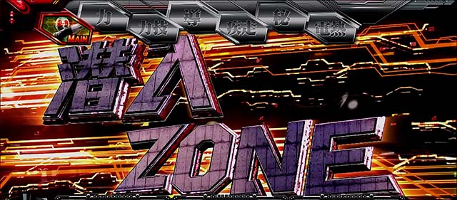 スマスロL仮面ライダー周期抽選