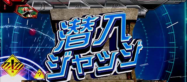 スマスロL仮面ライダー周期抽選
