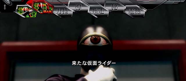 スマスロL仮面ライダー周期抽選