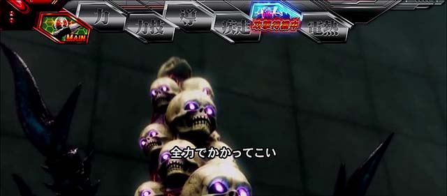 スマスロL仮面ライダー周期抽選