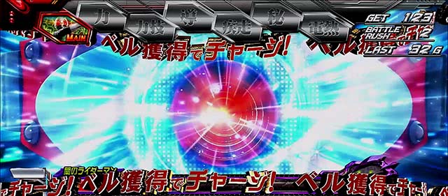 スマスロL仮面ライダーAT