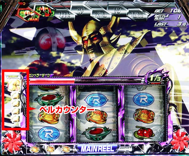 スマスロL仮面ライダーAT