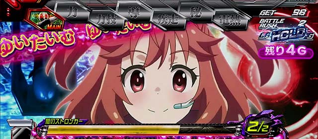 スマスロL仮面ライダーATゆいたいむ