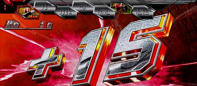 スマスロL仮面ライダー報酬チャンス