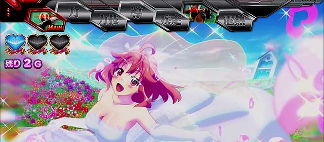 スマスロL仮面ライダー報酬チャンス