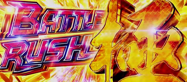 スマスロL仮面ライダー上位AT