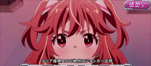 スマスロL仮面ライダー設定示唆