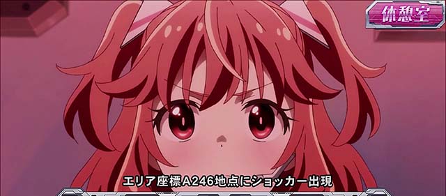 スマスロL仮面ライダー設定示唆