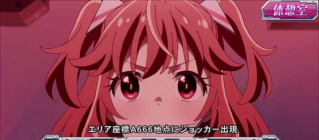 スマスロL仮面ライダー設定示唆