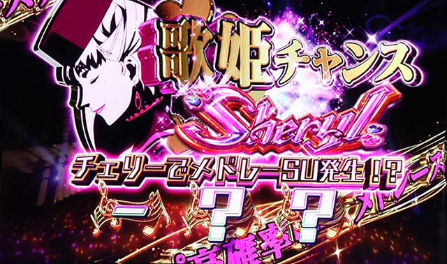 パチスロマクロスフロンティア4スマスロマクロスF4歌姫ナビ