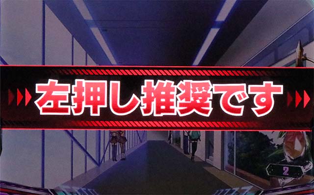 パチスロマクロスフロンティア4スマスロマクロスF4変則押し