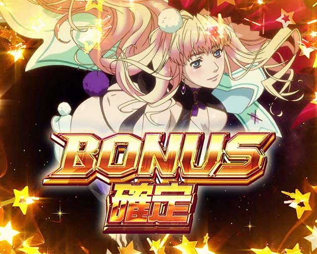 パチスロマクロスフロンティア4スマスロマクロスF4歌姫ボーナス