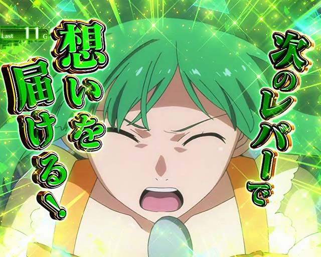 パチスロマクロスフロンティア4スマスロマクロスF4歌姫ゾーン