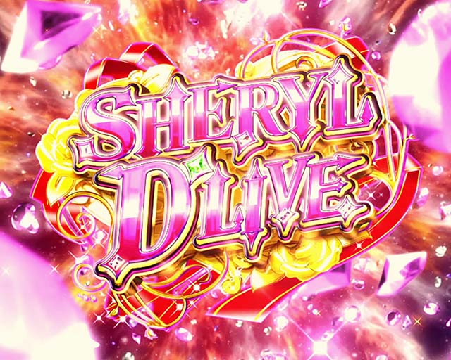 パチスロマクロスフロンティア4スマスロマクロスF4歌姫ドライブ