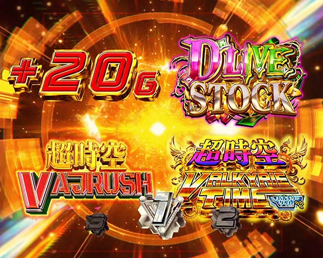 パチスロマクロスフロンティア4スマスロマクロスF4AT中ボーナス翼の舞チャンス