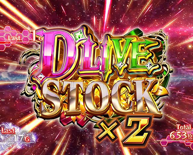 パチスロマクロスフロンティア4スマスロマクロスF4超時空バジュラッシュ