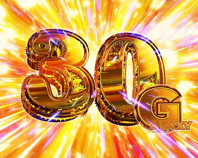 パチスロマクロスフロンティア4スマスロマクロスF4もってけボーナス