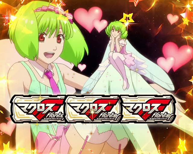 パチスロマクロスフロンティア4スマスロマクロスF4キャラ矛盾