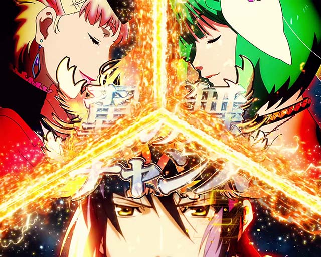 パチスロマクロスフロンティア4スマスロマクロスF4翼の舞チャンス告知