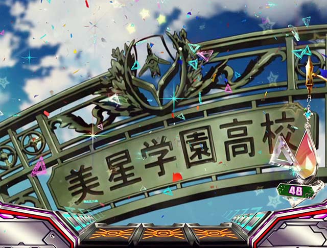 パチスロマクロスフロンティア4スマスロマクロスF4トライアングルエフェクト