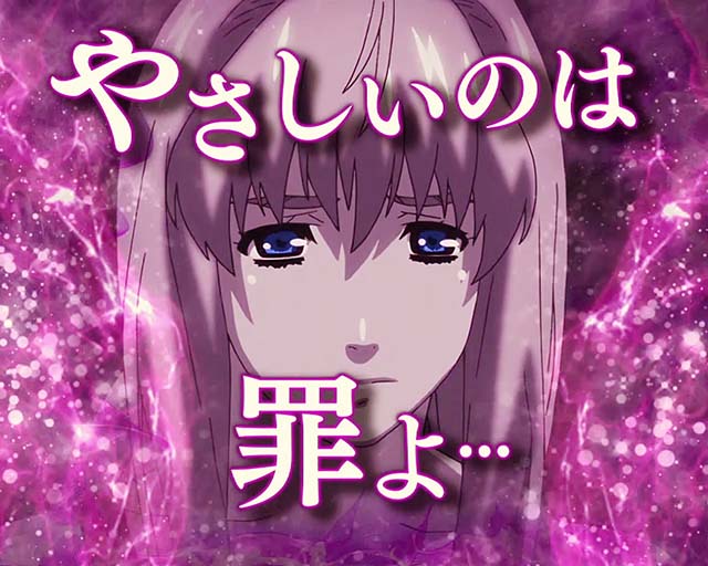 パチスロマクロスフロンティア4スマスロマクロスF4演出