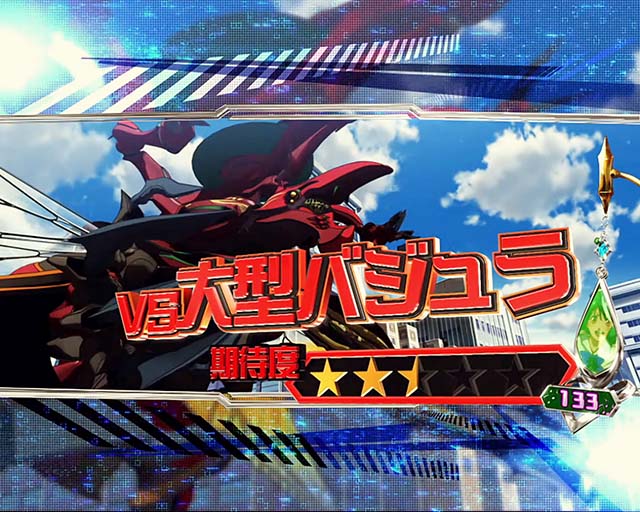 パチスロマクロスフロンティア4スマスロマクロス連続演出