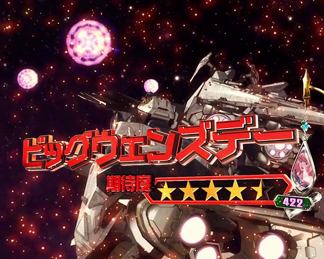 パチスロマクロスフロンティア4スマスロマクロス連続演出