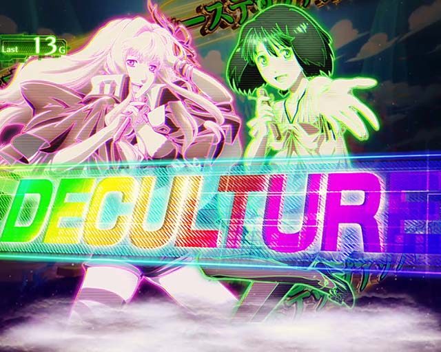 パチスロマクロスフロンティア4スマスロマクロスF4歌姫ゾーン