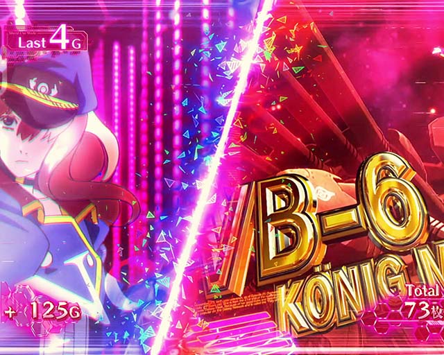 パチスロマクロスフロンティア4スマスロマクロスF4トライアングルチャンス