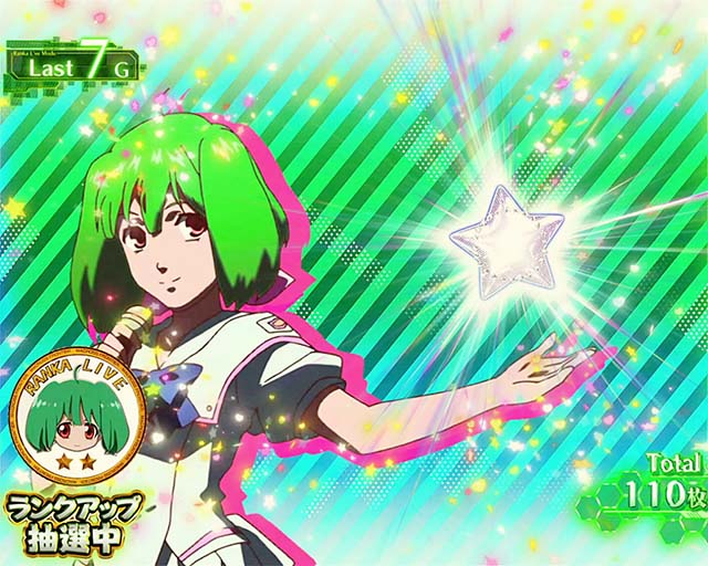 パチスロマクロスフロンティア4スマスロマクロスF4トライアングルチャンス