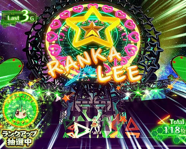 パチスロマクロスフロンティア4スマスロマクロスF4トライアングルチャンス